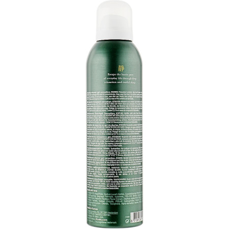 Rituals The Ritual of Jing Foaming Shower Gel Rituals The Ritual of Jing Foaming Shower Gel